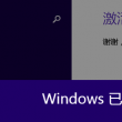 彩吧天齐网首页历史124期开奖结果
